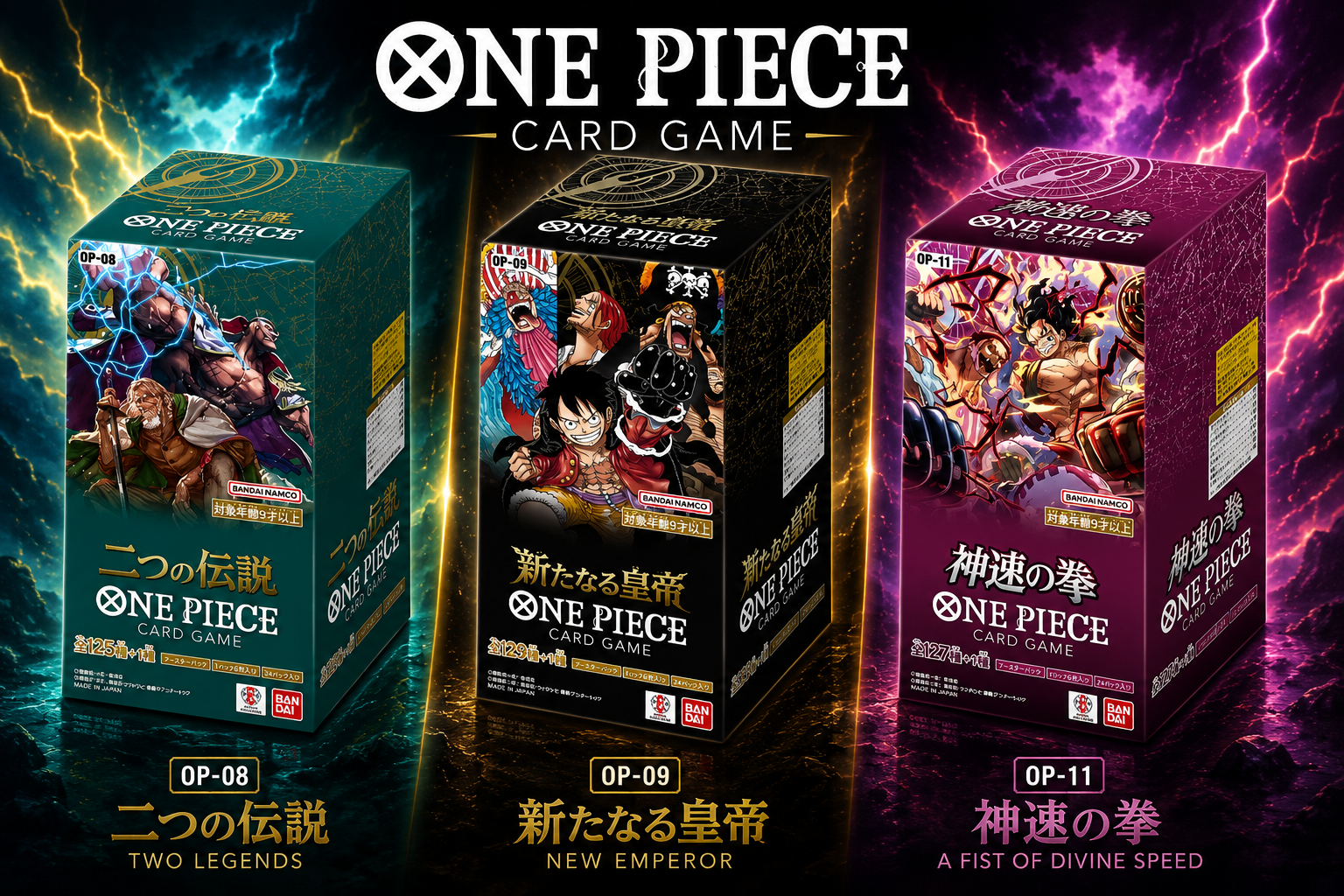⚔️ LA TRILOGIE DES EMPEREURS 🏴‍☠️— 🇯🇵 [PACK SPECIAL]